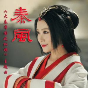 成人国产高清无码在线观看
