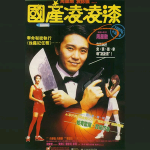 成人国产高清无码在线观看
