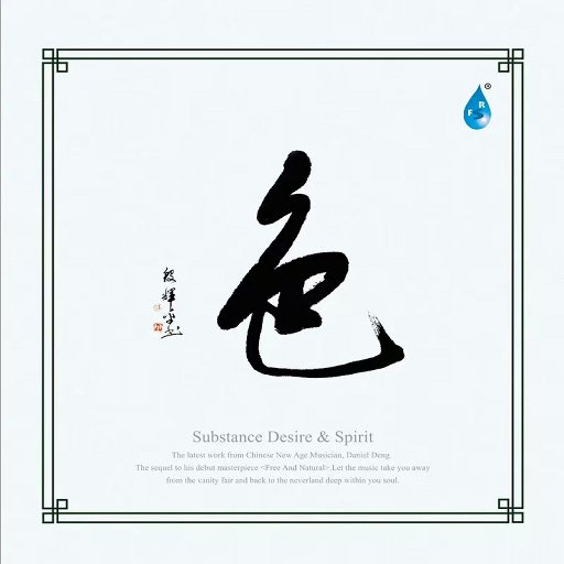 成人国产高清无码在线观看
